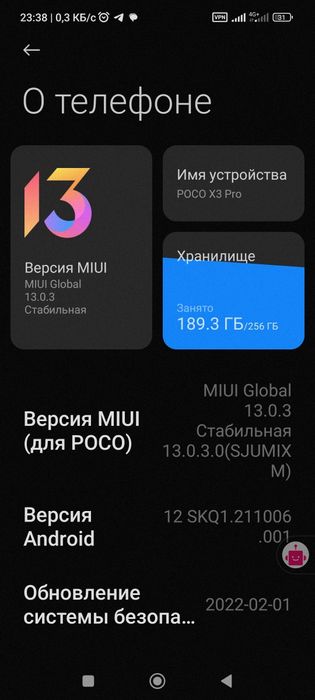 Легендарный POCO X3 Pro