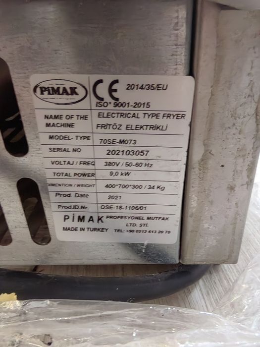 фритюр в продаже
