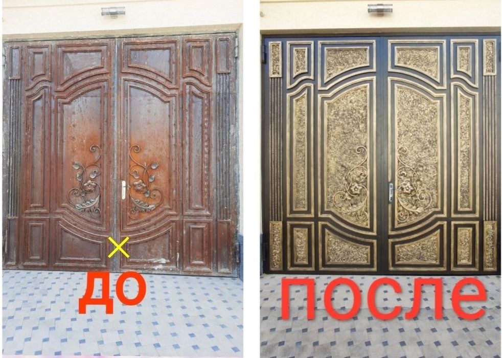 Качественная покраска %