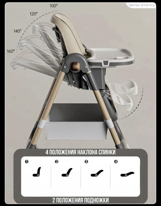 KIDILO 3в1 стульчик для кормление