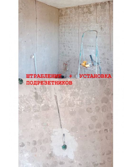 Услуги электрика с 2 высшими образованиями