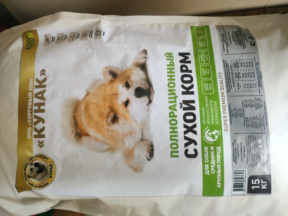 Корм Кунак  впервые в Казахстане.