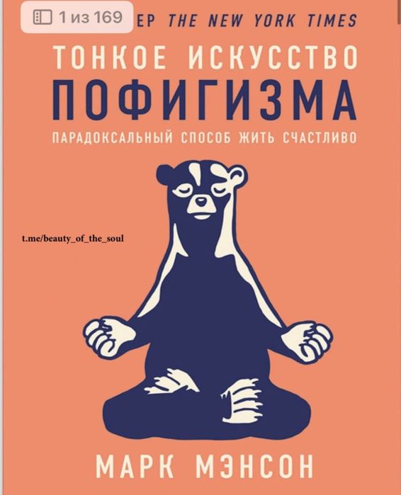 Электронный книги