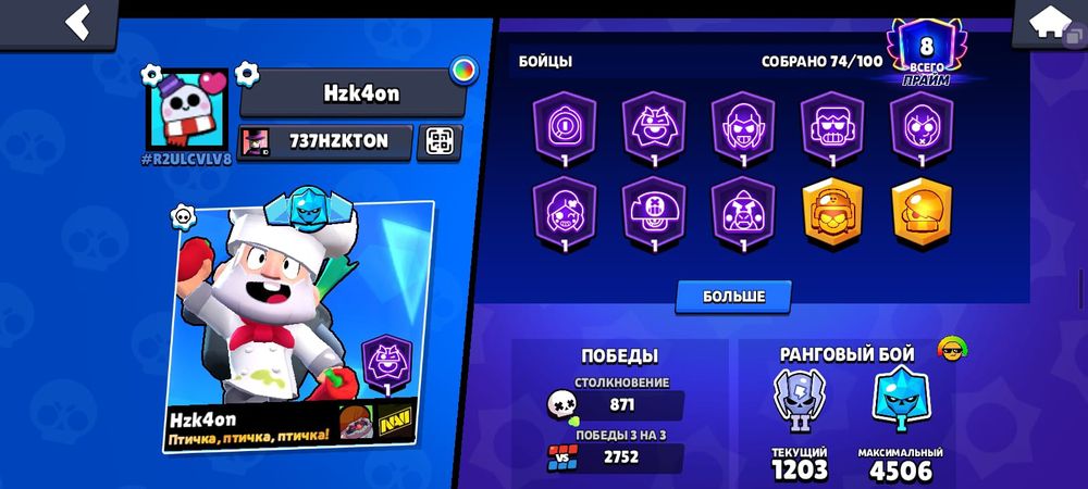 Продам акаунт цена 2500