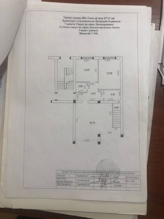 Hovli sotiladi shinam