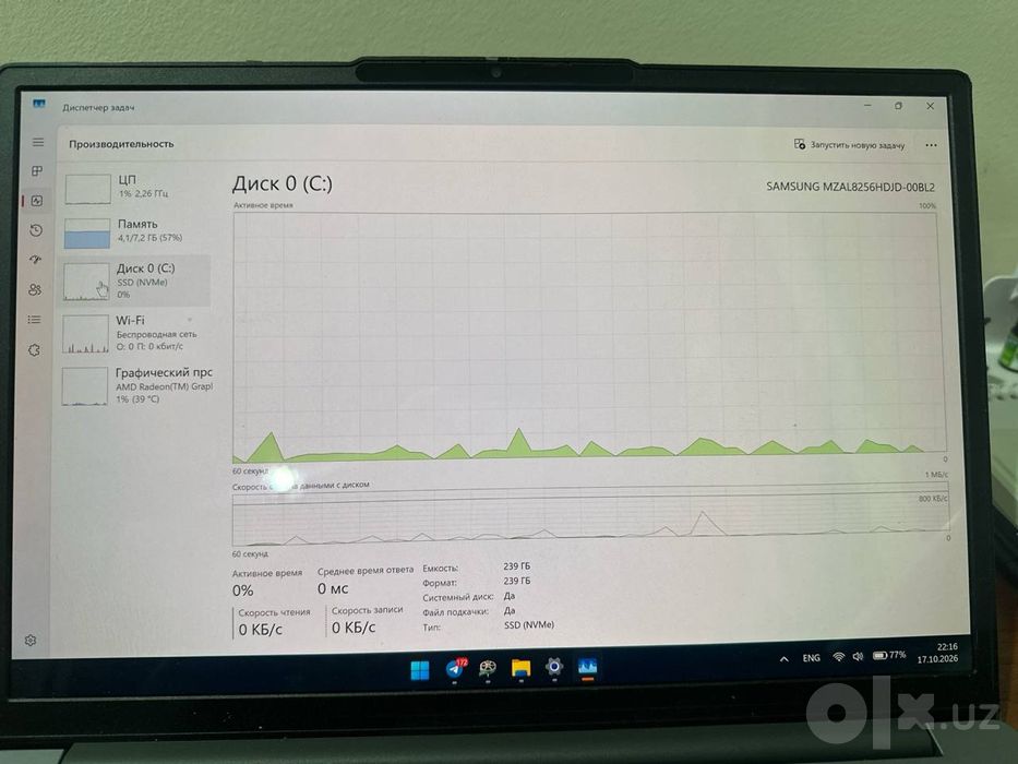 Lenovo IdeaPad slim 3