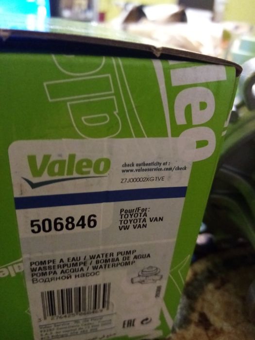 За Ленд Крузер 70 73 Land cruiser 2.4td 90h.p