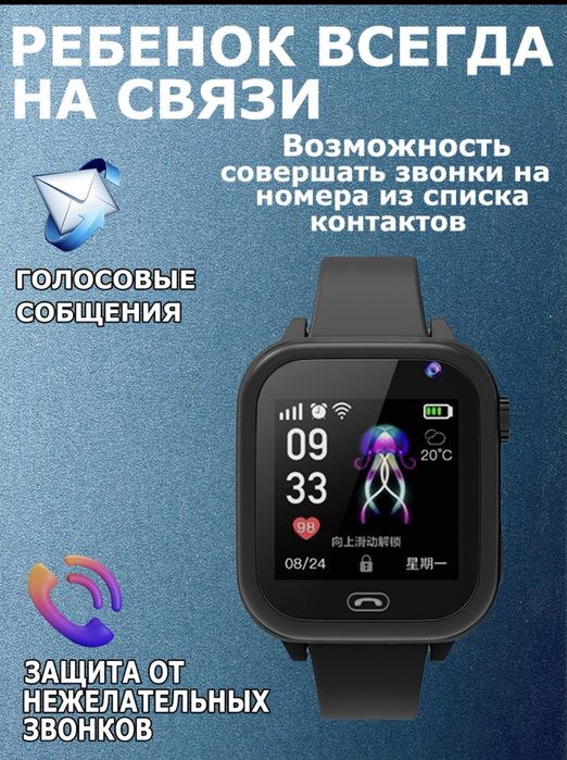 Детские часы умные смарт часы