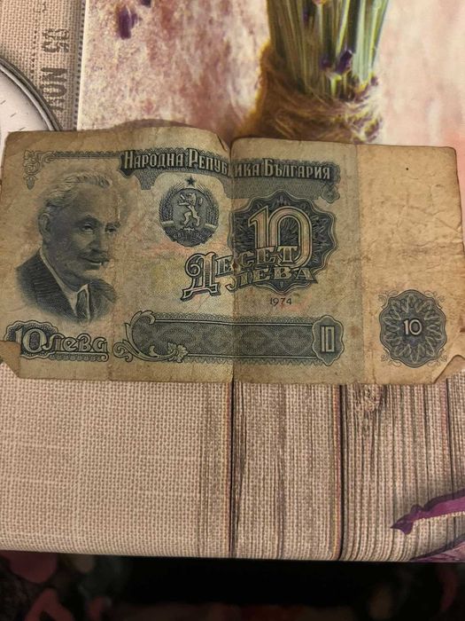 Стари банкноти 100,50,20.10 лева