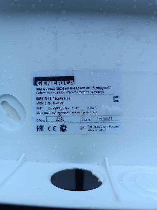 Ящик для автоматов