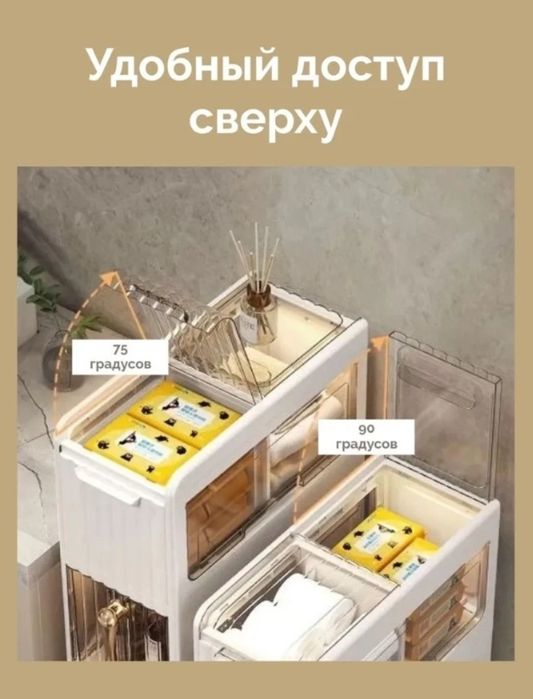 Органайзер полка шкаф