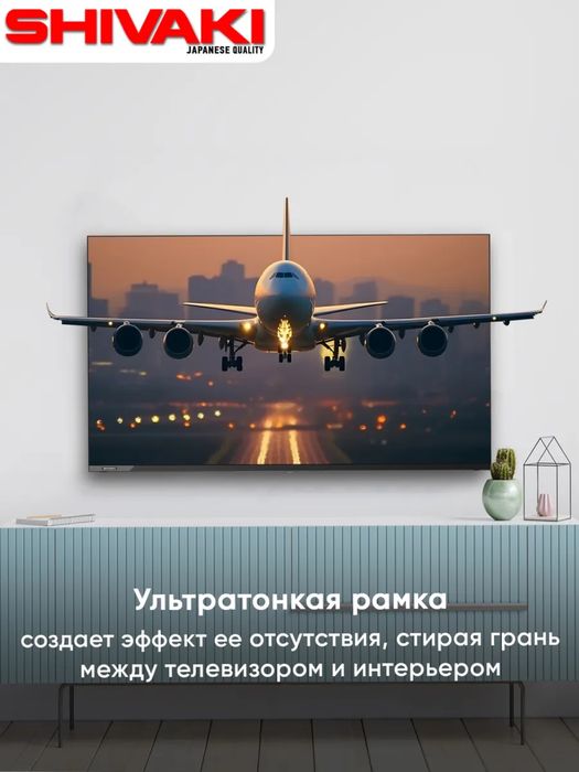 Телевизор Shivaki S43FY10 YandexTV YaOS FullHD