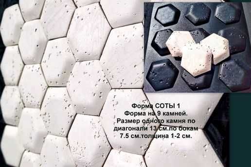 Формы для лепки и многого другого.