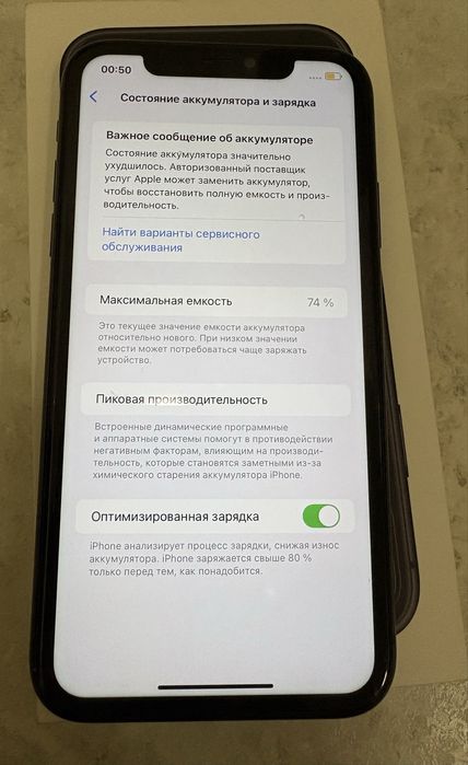 Продам Iphone 11 128gb