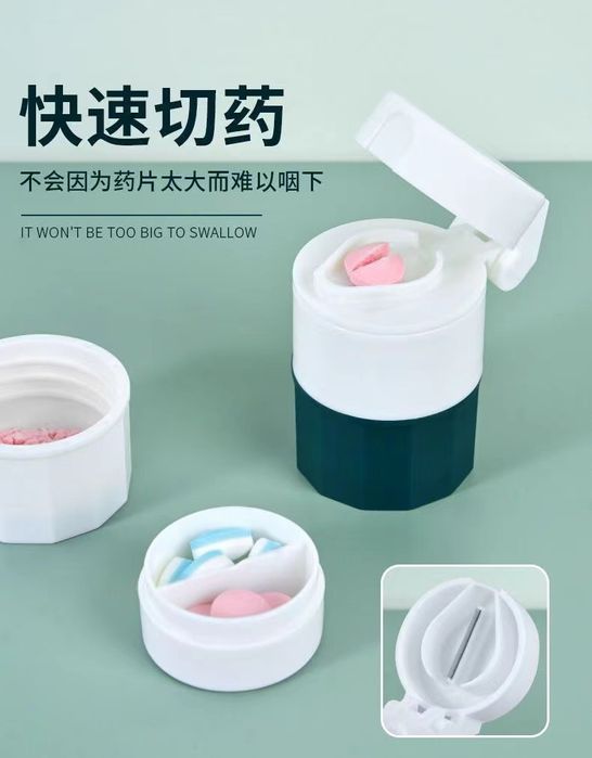 Многофункциональная мини таблетница, 4 в 1