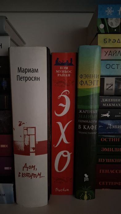 Домашняя библиотека