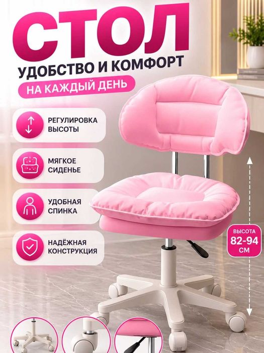 Ортопедическое офисное кресло с мягкой подушкой