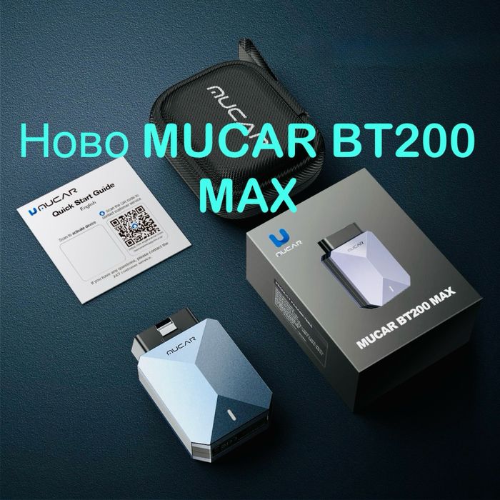 MUCAR BT200 MAX  не спират LIFETIME  +15 ресет функции