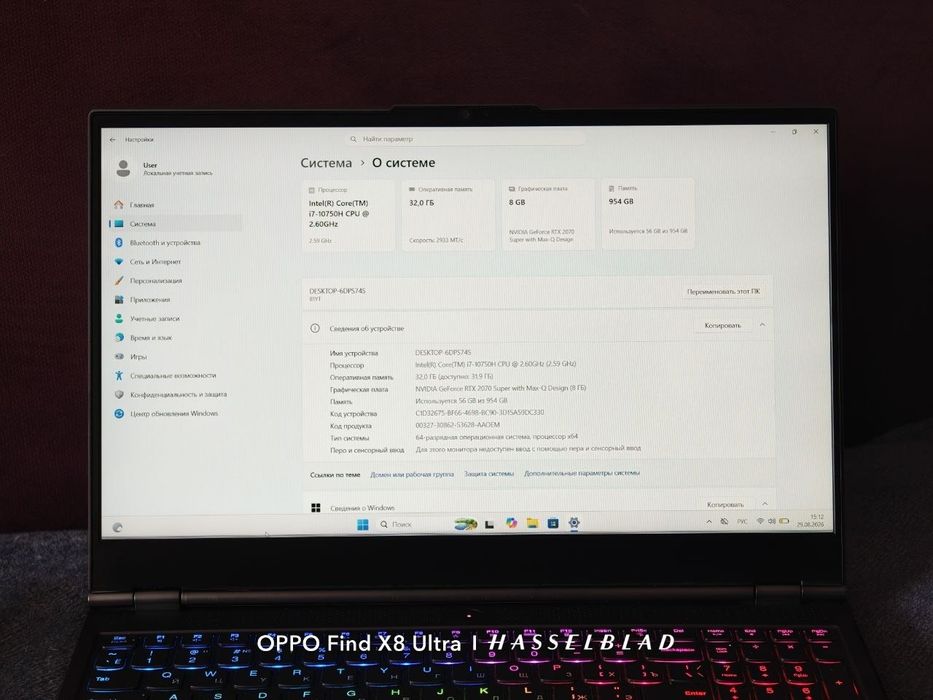 I7/2070s/32GB/1TB игровой