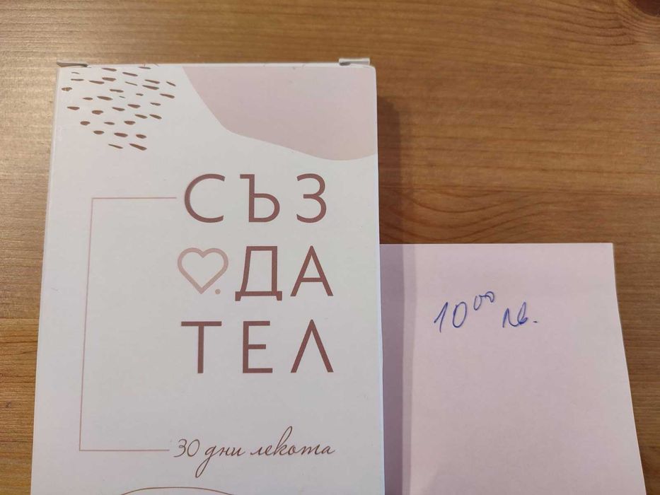 Карти Таро и Оракулски карти - неизползвани без опаковка