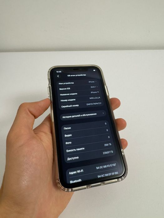 Iphone 11 очень редкий экземпляр