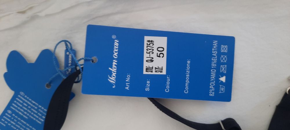 Нов бански 4XL-50