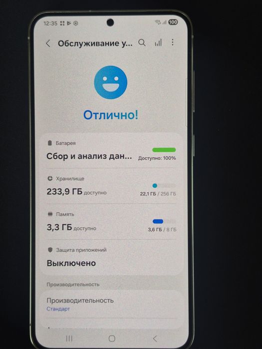 Продам Самсунг с23+ плюс 256ГБ