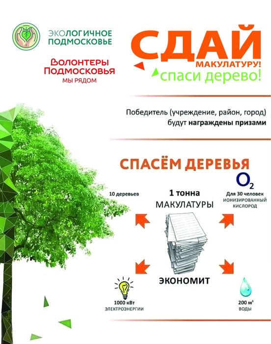 Принимаем коробки