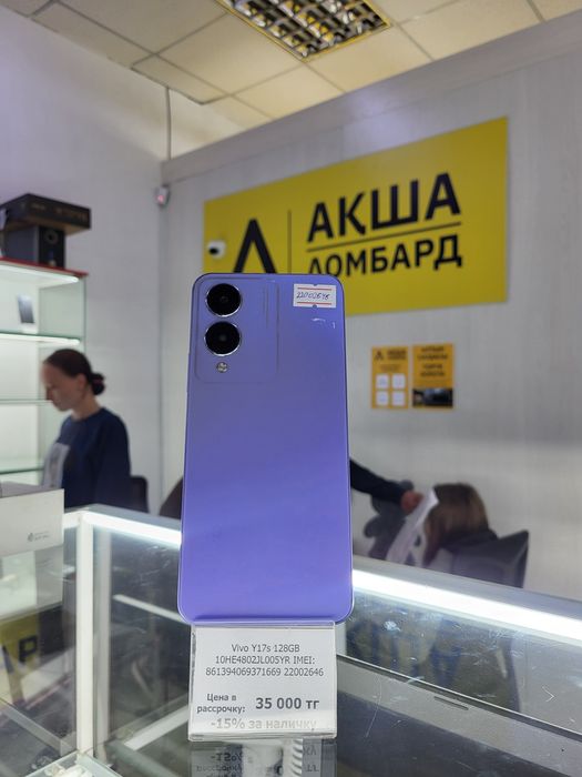 Vivo Y17s Aksha Lombard
