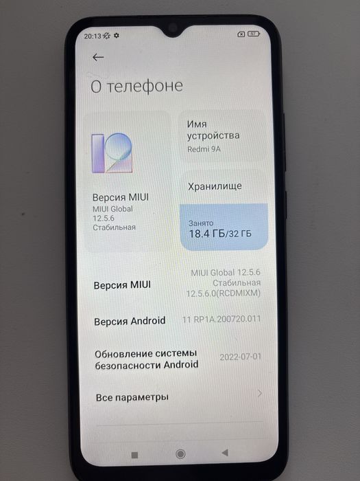 Redmi 9a телефон