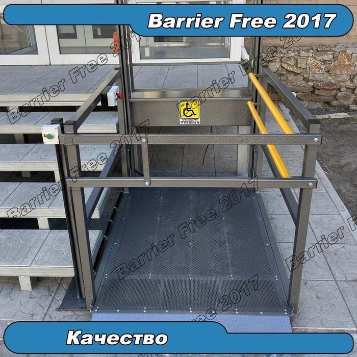Подъемники для инвалидов