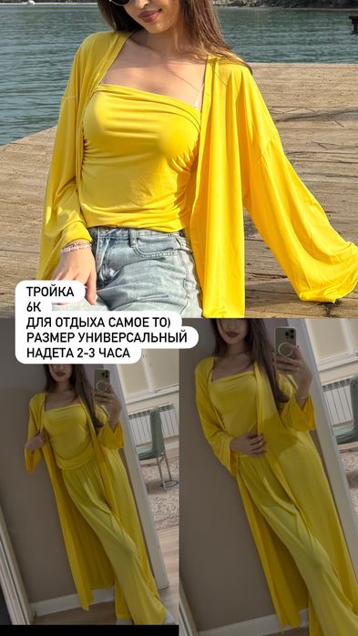 Разгрузка гардероба