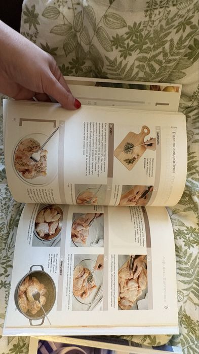 Готварска книга Гръцка кухня