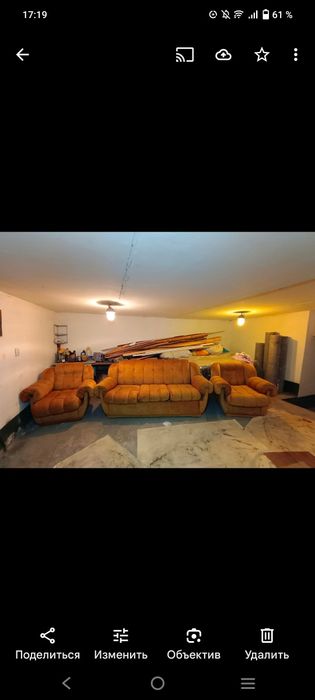 Мягкая мебель б/у