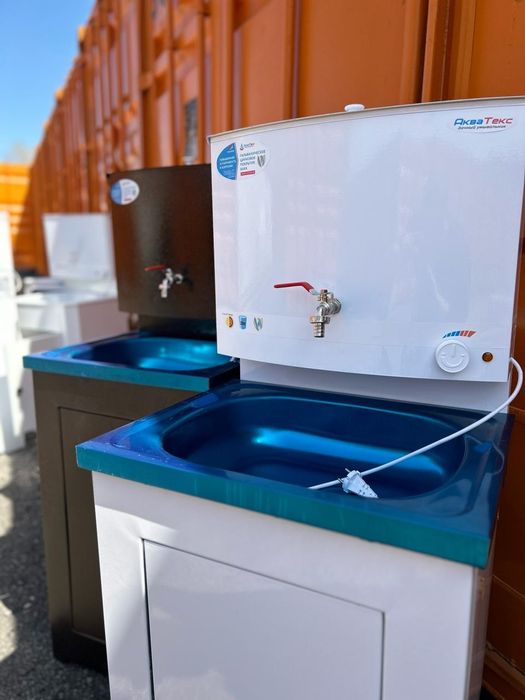 Умывальник дачный рукомойник