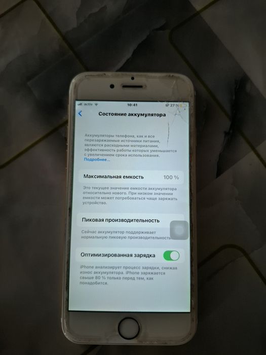 iPhone 6 S продам