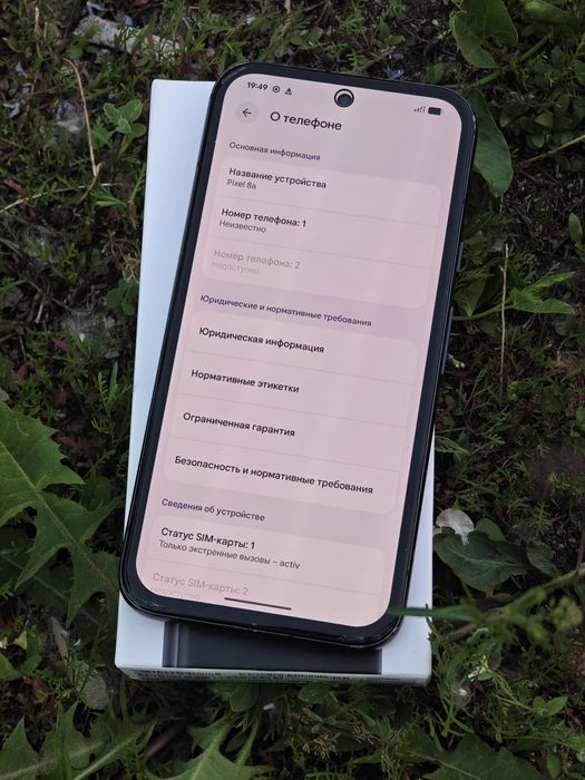 Pixel 8A в отличном состоянии