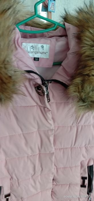 Продается новая женская куртка