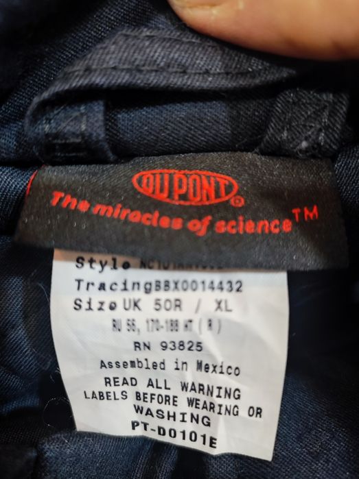 Комбинезон зимний ТШО