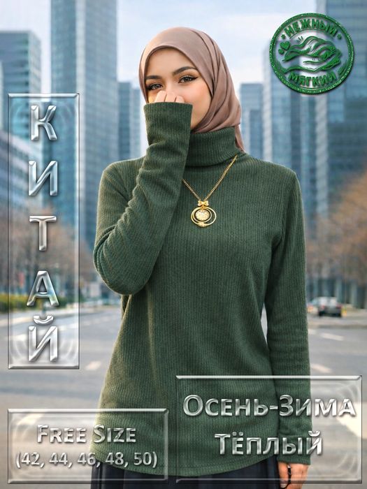 Женские светир демасезони