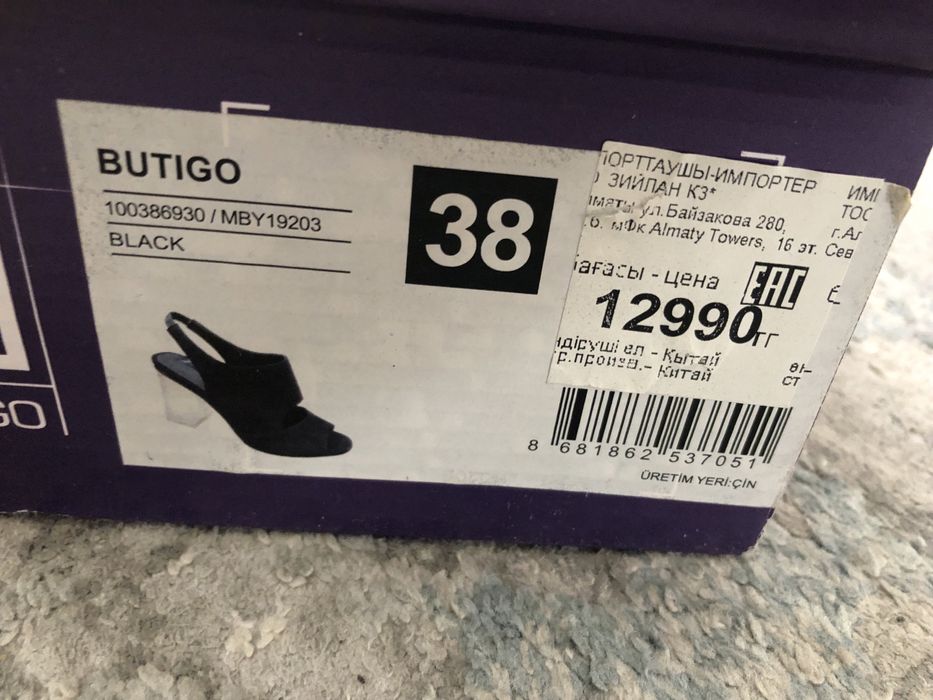 Босоножки р.38