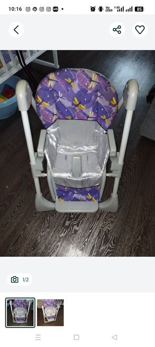 Продам стул для кормления и ванночку
