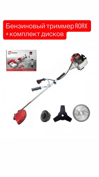 Бензотриммер RORX