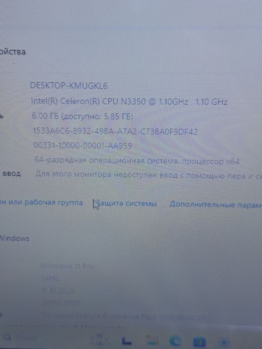 Ноутбук celeron  N3350 | Кэш-Маркет