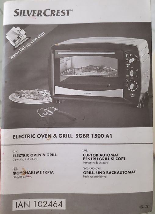 Cuptor electric Silver Crest SGBR 1500 A1