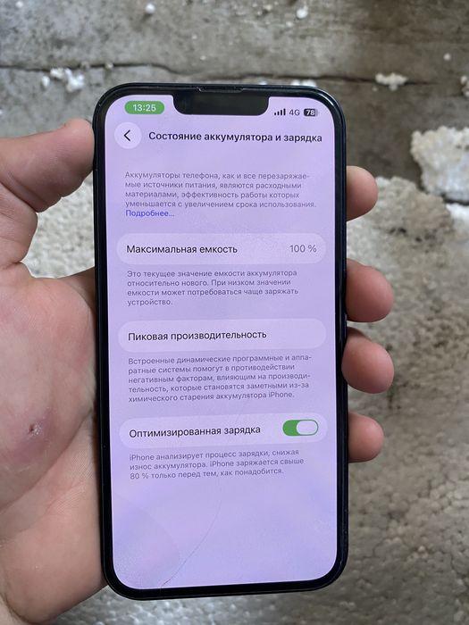 Продам Iphone 13 128gb