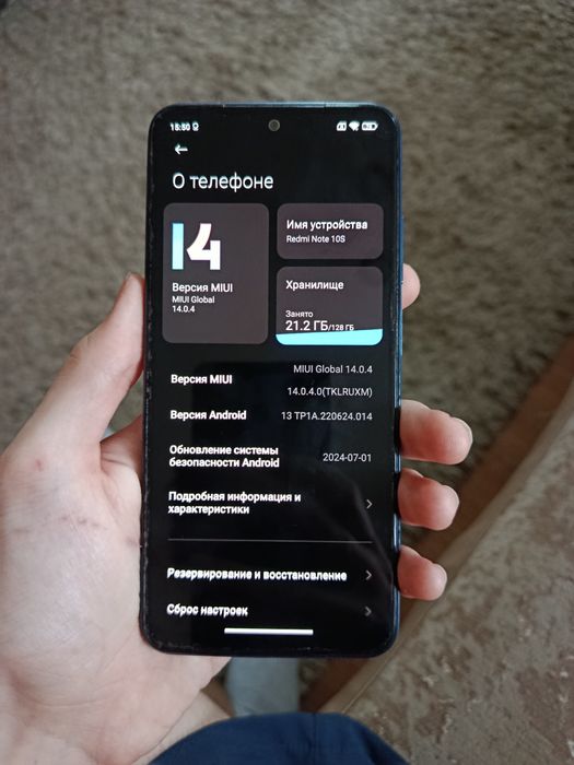 Redmi Note 10S в хтс