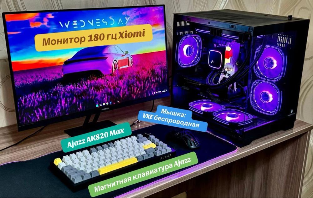 игровой компьютер