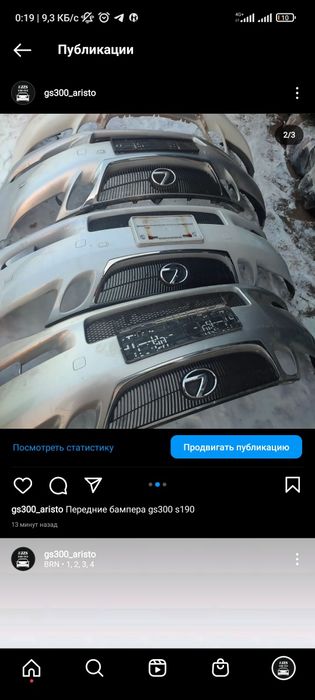 Бампер рестаил дорестаил радиатор печки Лексус жс300 190 gs190 gs300
