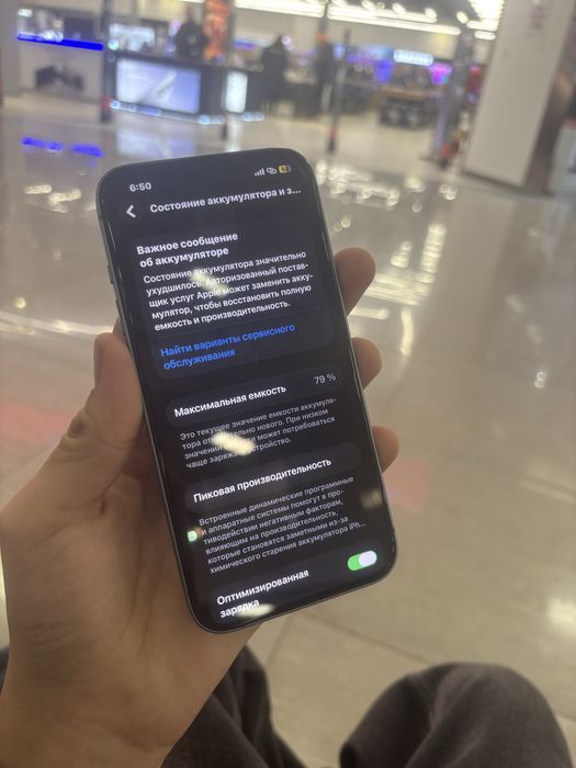 Iphone 14 ОБМЕН / продажа